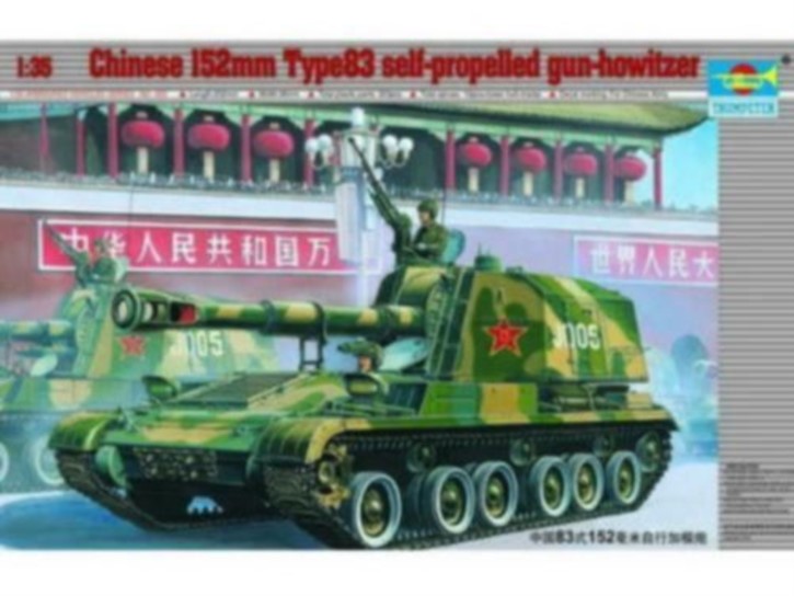 Chinese 152mm Type 83 Self-Prop.Howitzer