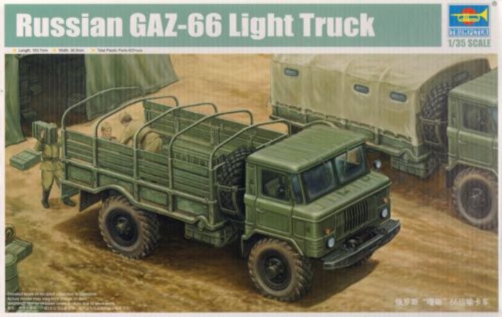 GAZ-66 Light Truck 1