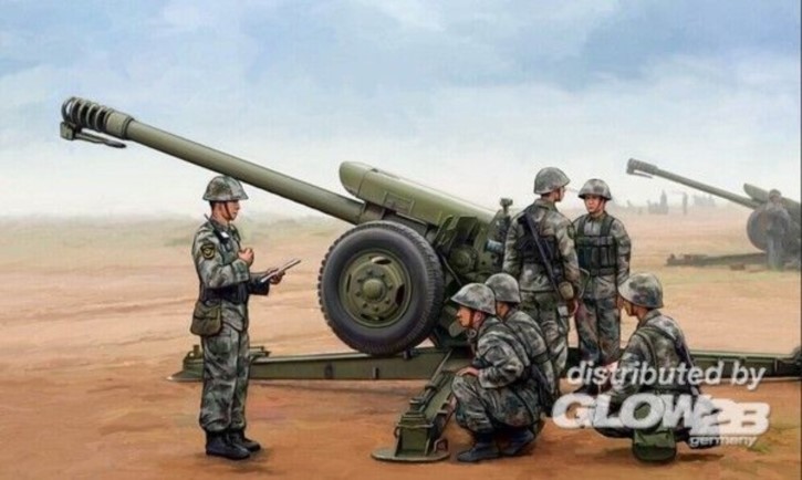 PLA PL96 122 Howitzer