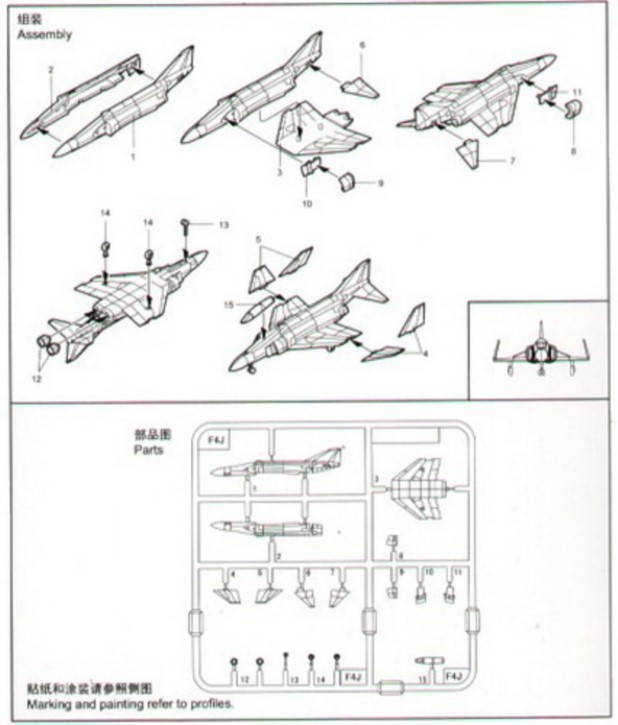 MDD F-4J Phantom II Marine, 6 Stück