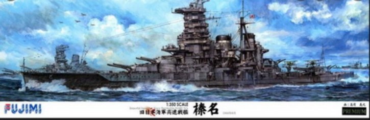 JIN Fast Battleship Haruna 1944 Premium Edition