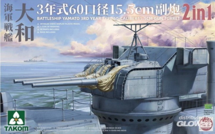 Schlachtschiff Yamato 3rd Year Type 60-Caliber 15.