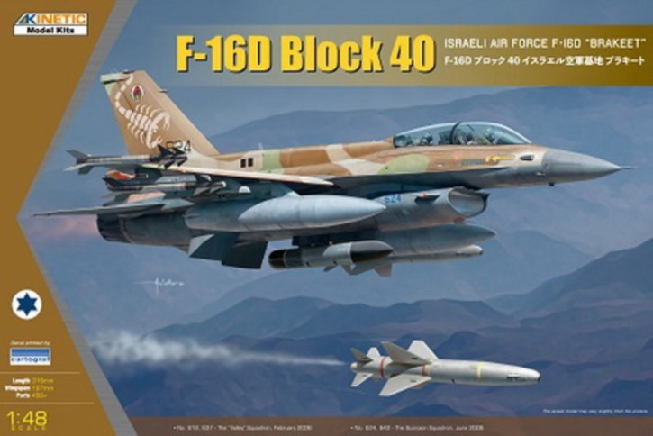 F-16D IDF w/GBU-15